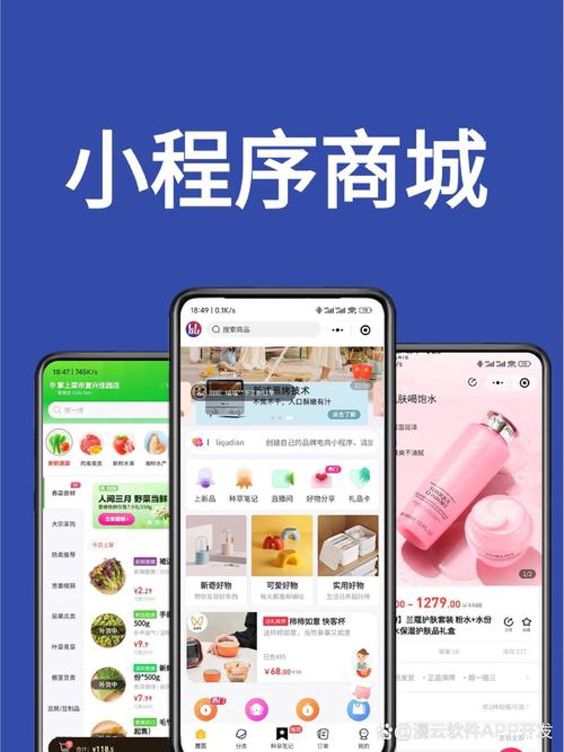探寻武汉软件开发公司的最新风向