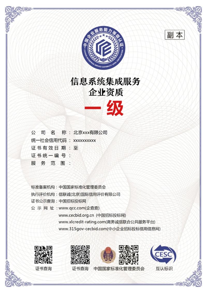 武汉软件开发公司：引领信息化发展新时代