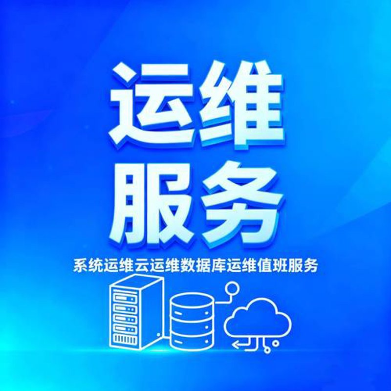 软件定制开发引领企业信息化高效变革